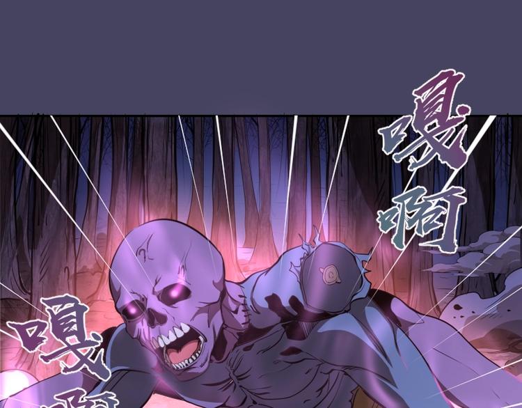 第44话 以身试险！36