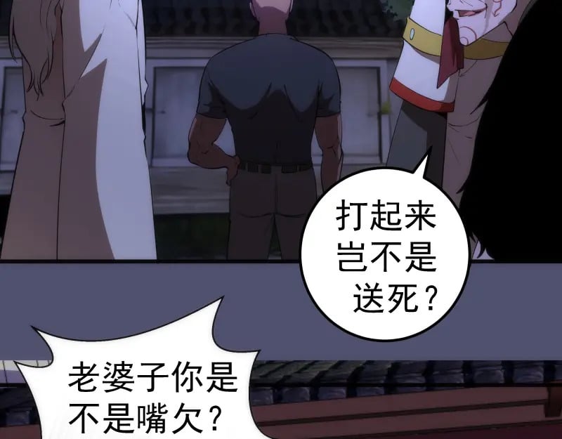 228 是梦吗？83