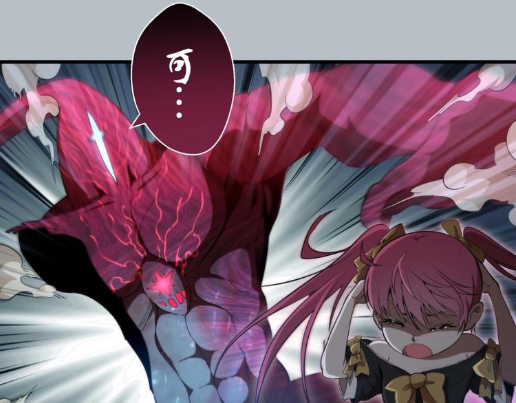 第91话 赛博朋克4