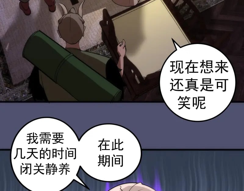 228 是梦吗？90