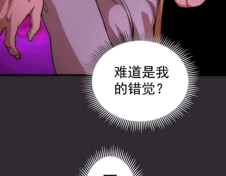 第116话 鬼僵尸服38