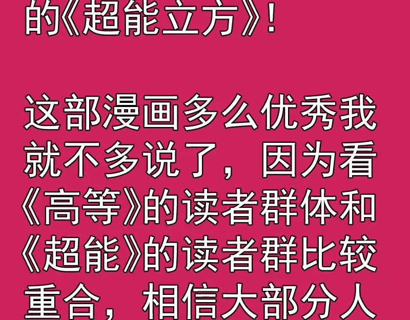 第272话 光灵古魔觉醒104