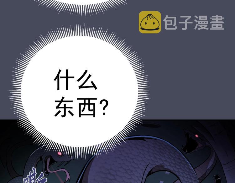 第46话 无人生还！55