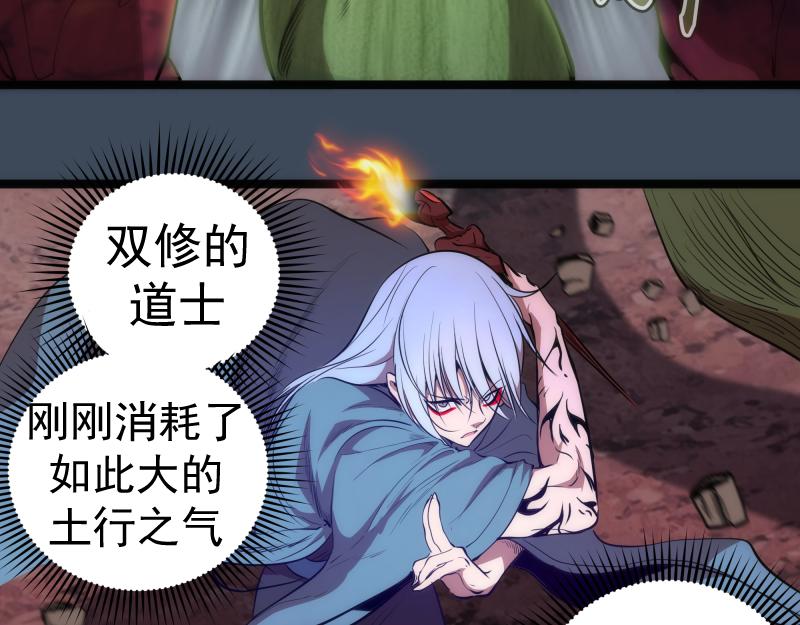 第183话 3vs5!76