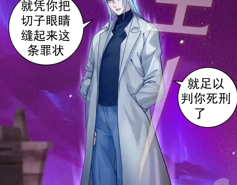 第254话 没时间陪你玩81