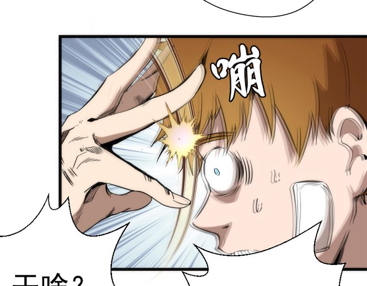 第107话 魔器的作用33