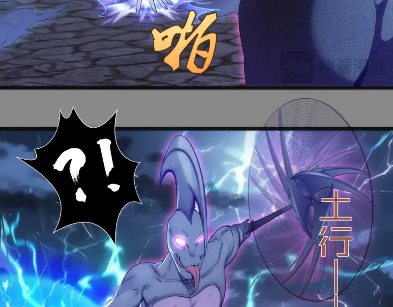 第274话 光灵巨龙14
