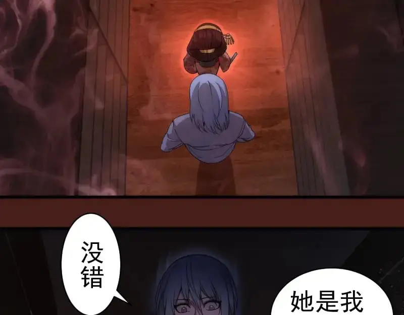 第253话 图书馆三楼5