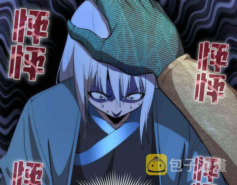 第156话 敕令归来64