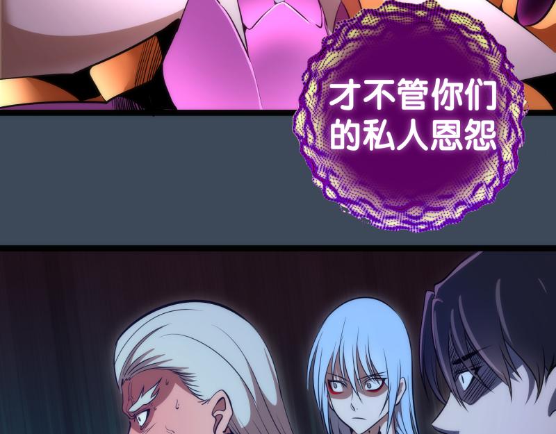 第183话 3vs5!8