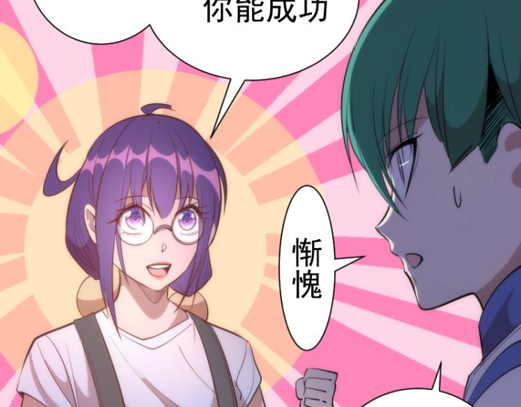第144话 还我法器！18