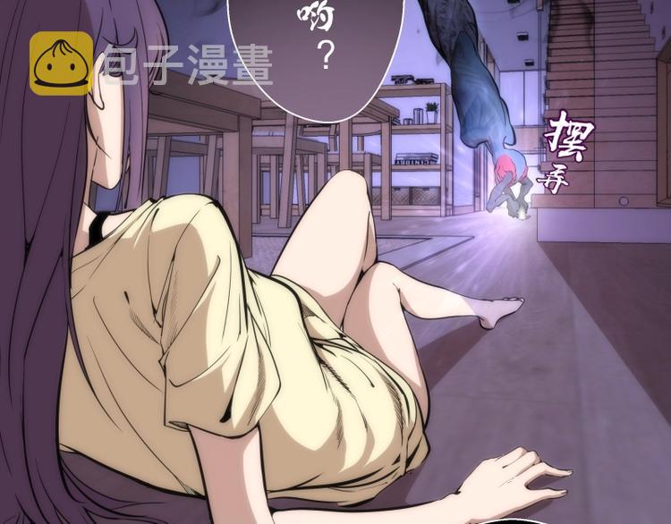 第75话 蒋乘风回归！45