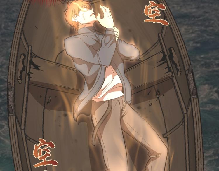 第54话 现世形态！79