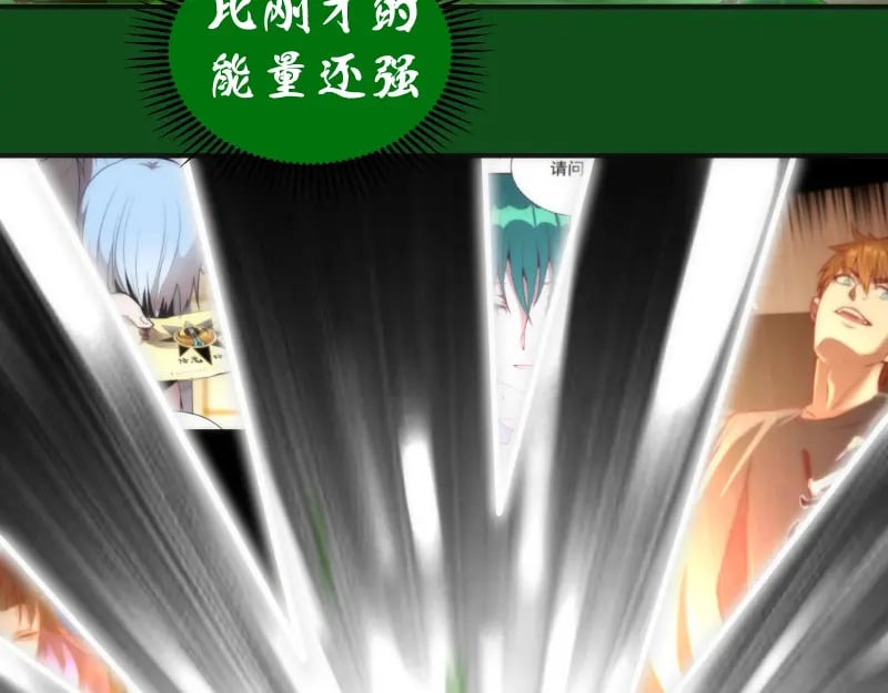 222 五行灵光126