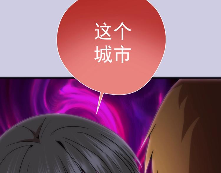 第74话 就这点实力？152