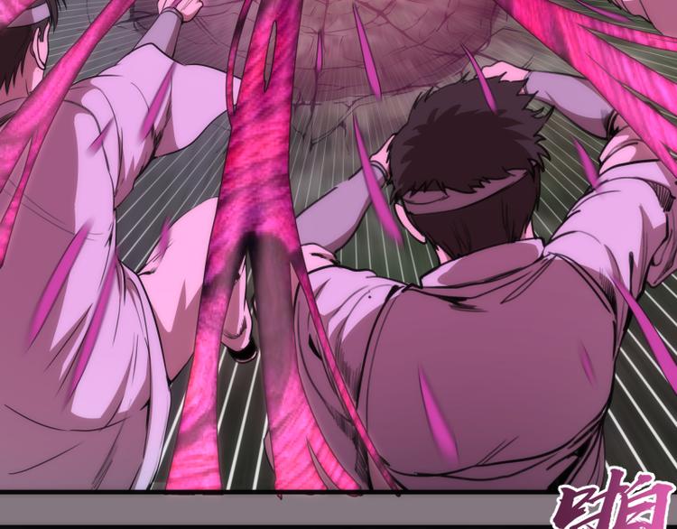 第86话 不死魔王69