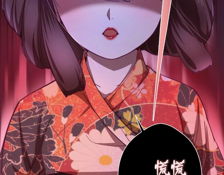 第30话 敢来惹我？158