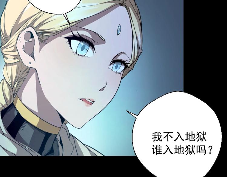 第28话 精魂的用途!20