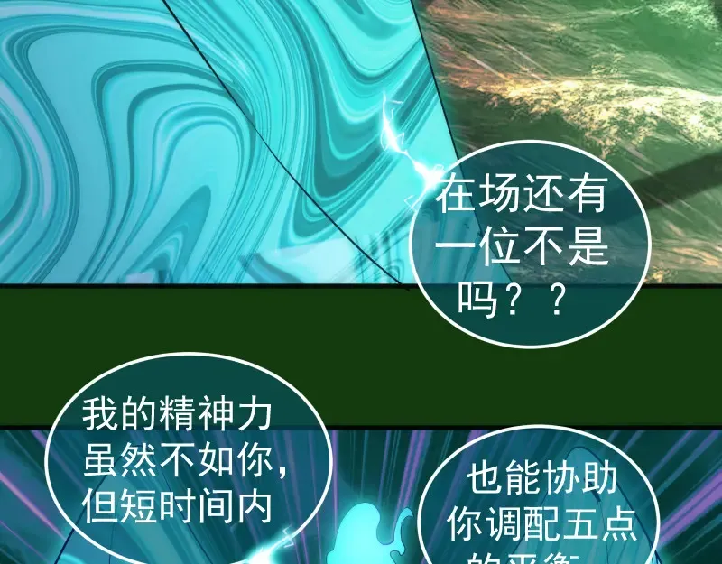216 要死一起死119