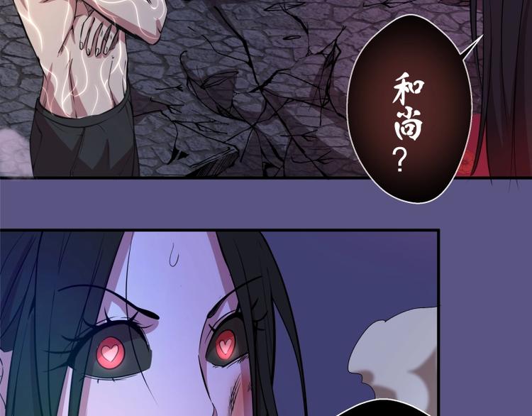 第22话 激战开始！156