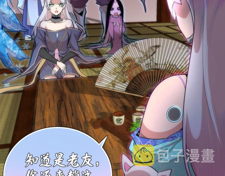 第144话 还我法器！49
