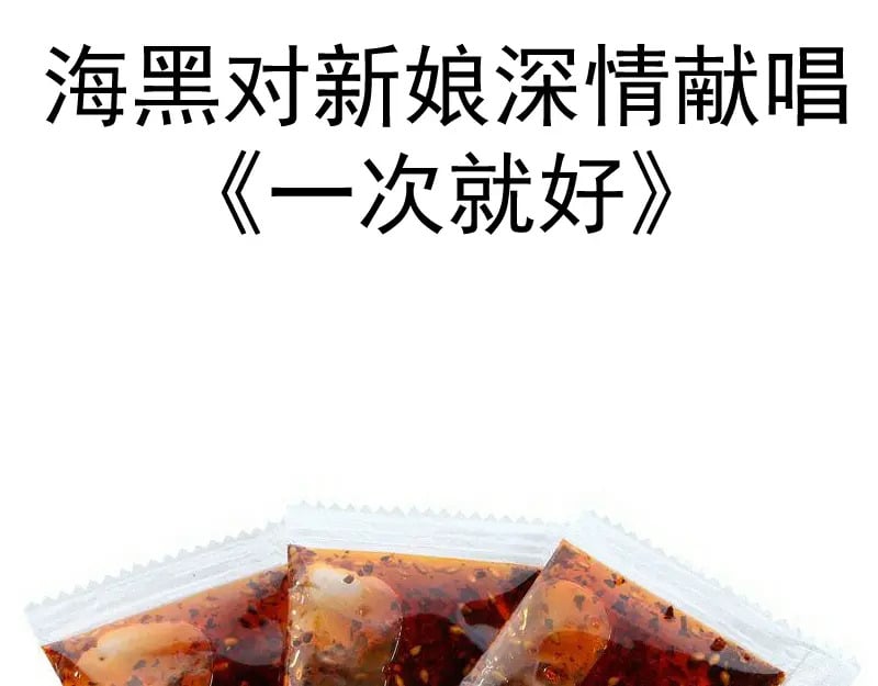 第247话 死斗138