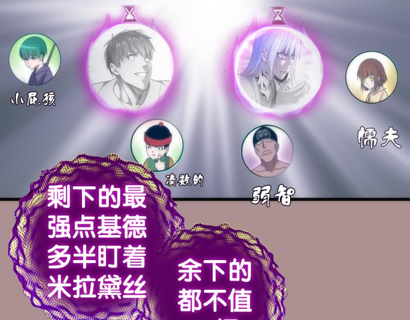 第190话 宏树登场69