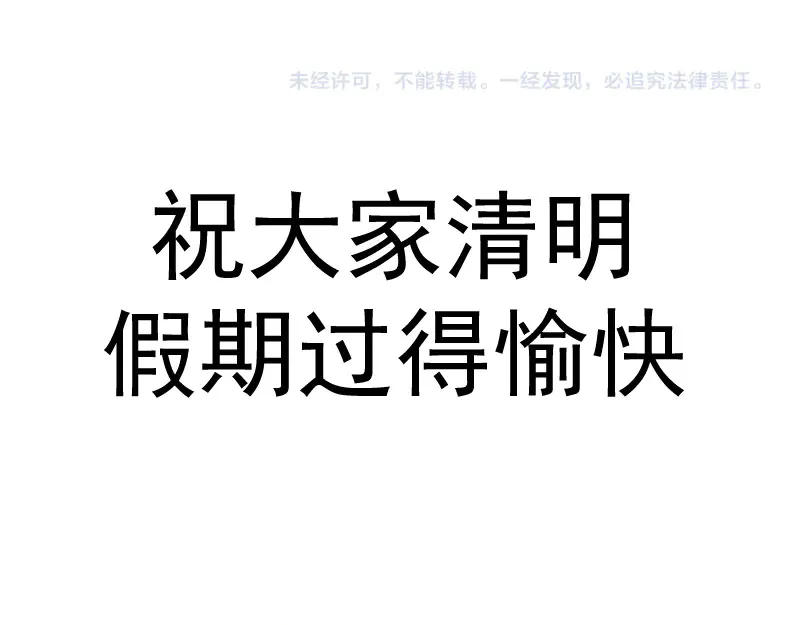 第275话 后山密林100