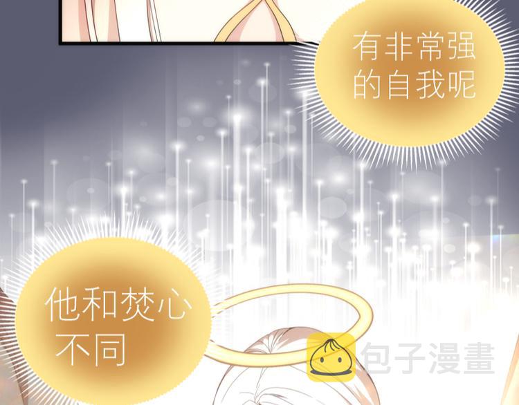 第83话 大战在即29