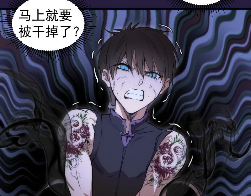 第187话 铁块对钢锤129