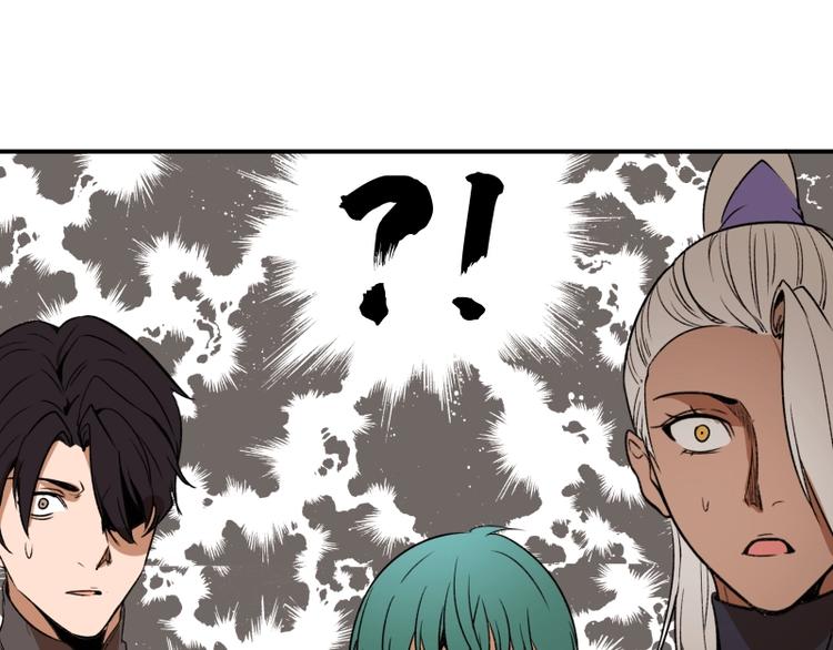 第47话 舒苗的神秘代码！229