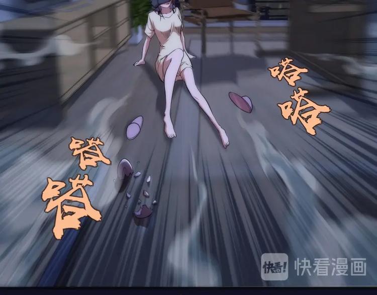第75话 蒋乘风回归！105