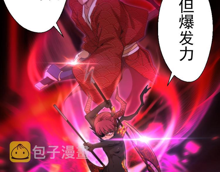 第102话 正面刚107