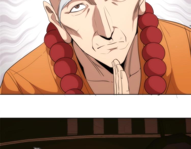 第70话 受折磨的切子！164