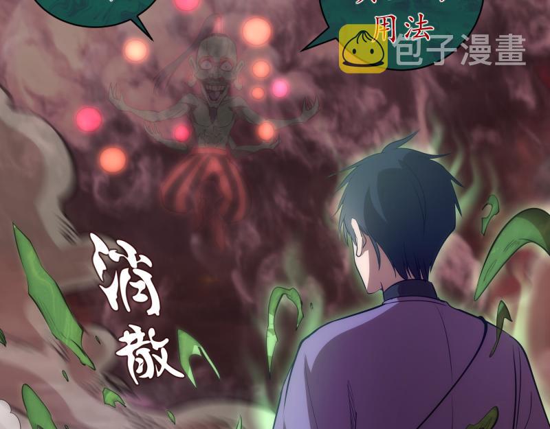 第196话 2 VS 2119