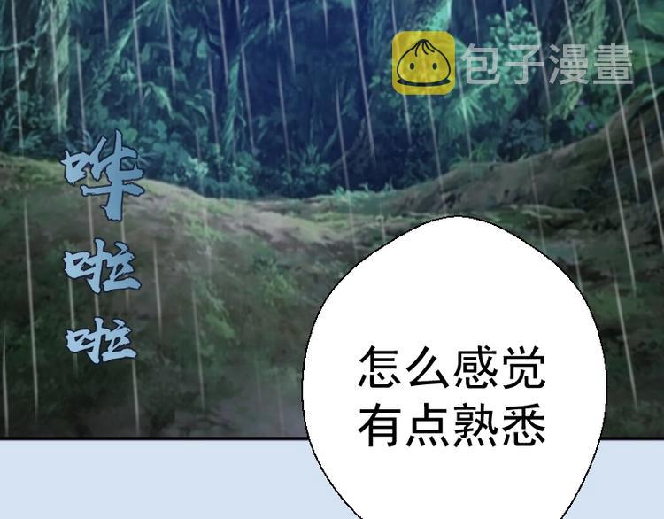第46话 无人生还！145