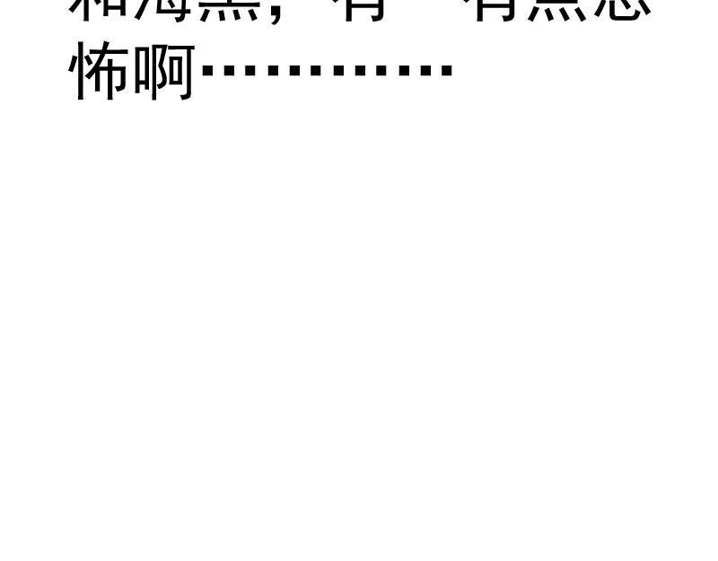 第156话 敕令归来148