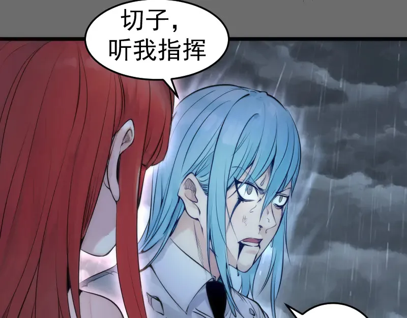 第276话 清池的实力97