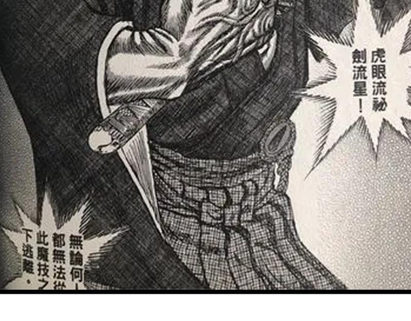 192话 亲自上阵159