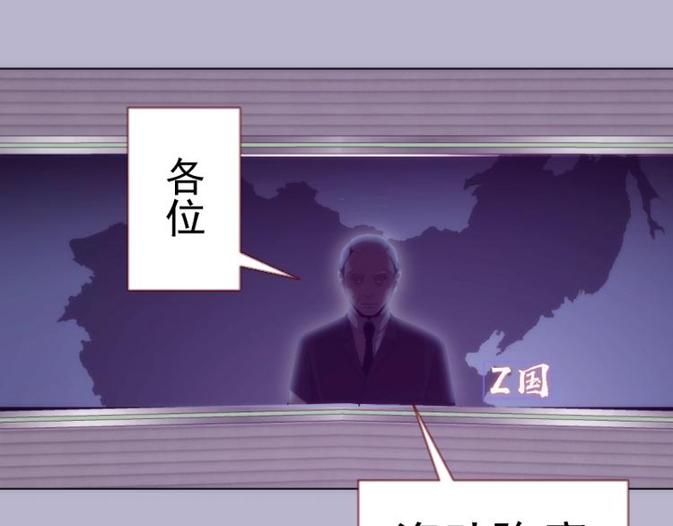 第70话 受折磨的切子！12