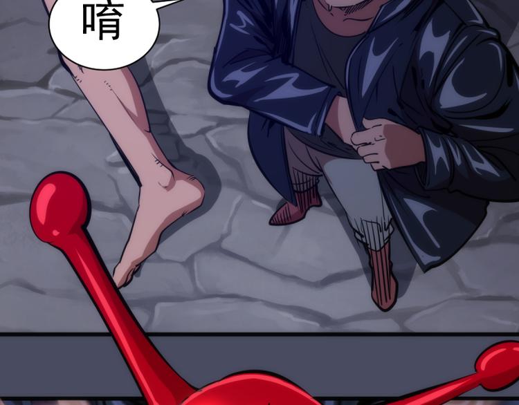 第131话 破关的方法32