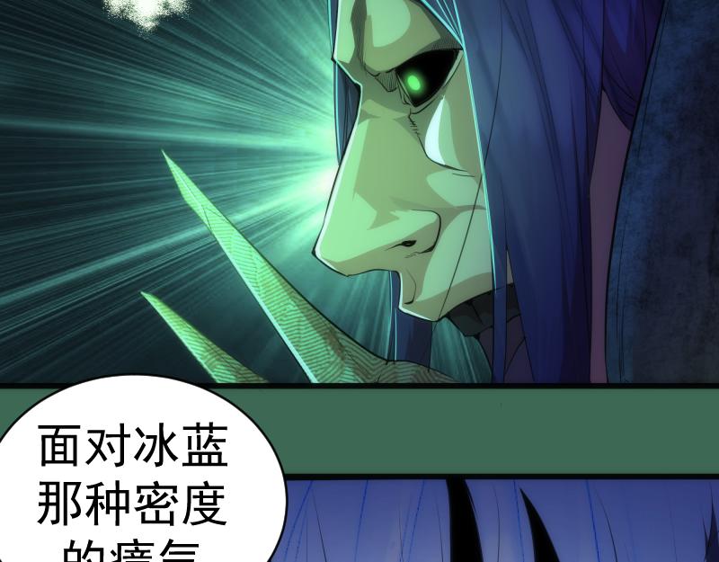 第156话 敕令归来82