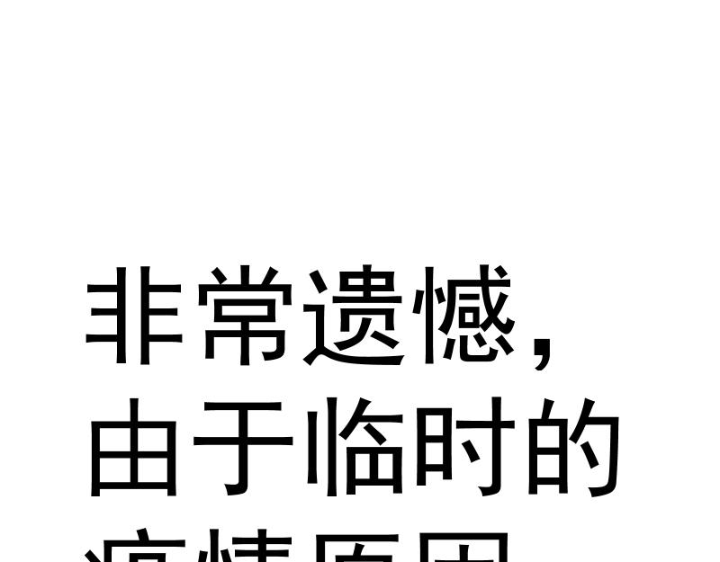 第188话 闯入者107