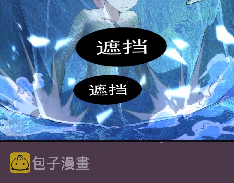 第191话 秘剑流星99