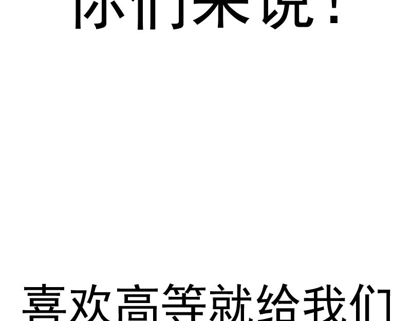 第206话 是战是逃？144