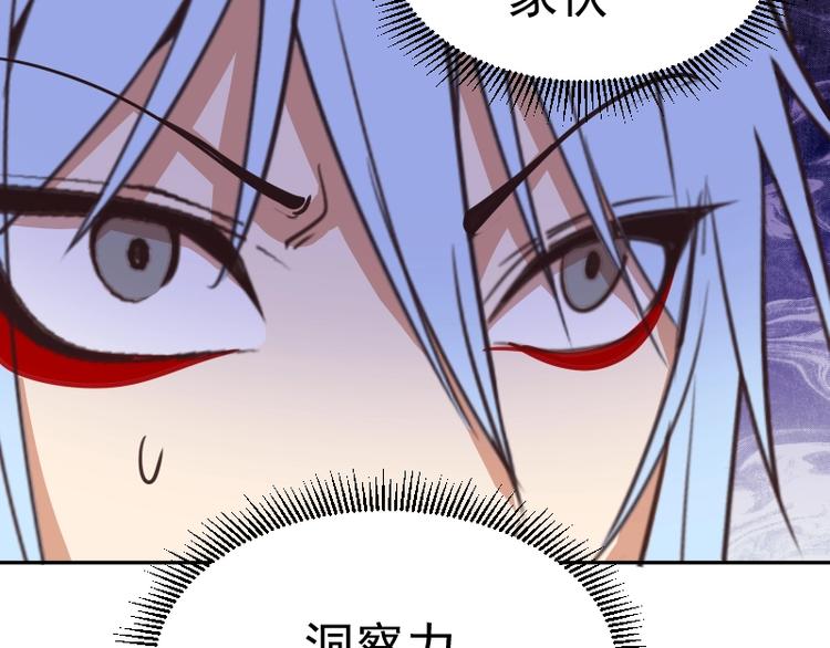 第37话 海上危机！135