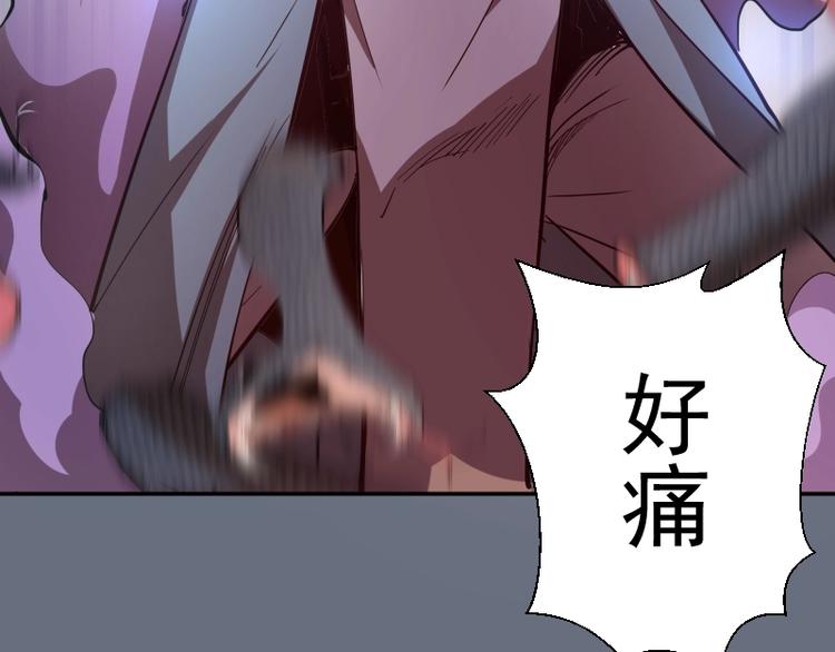 第49话 兵分两路！47