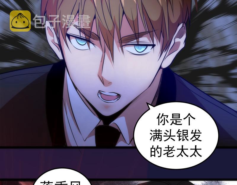第163话 说服莉莉丝85