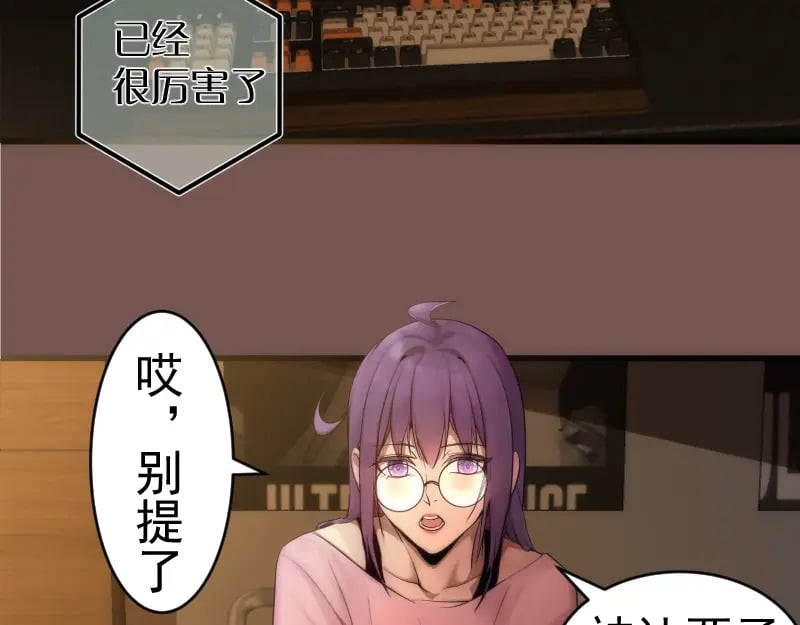 232话 爱丽丝101