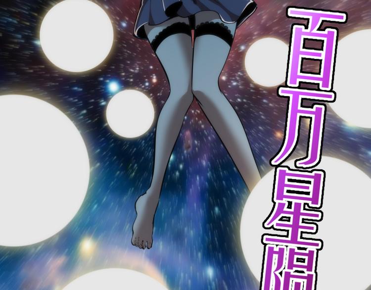 第131话 破关的方法101